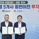 대영기업 이미지