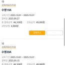 해오름휘트니스센터 | [🏊‍♀️수영] 성북레포츠센터 등록