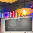 청주 율량동 맛집 마케상회 율량본점 후기