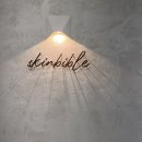 스킨바이블 | 신도림 윤곽관리 스킨바이블, 페이스조각 리프팅레이저 & 하이퍼고주파 후기