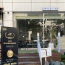 수원 인계동 샐러드 맛집 추천: 건강한 한끼 식사 “그리너프”