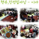 진선목장 Daum카페