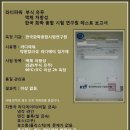 파워카서비스 이미지