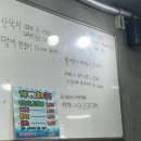 쌍둥이네회포차 이미지