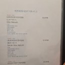 인생광택 - 해운대구 선수촌로 147 | 역삼역 맛집 장어덮밥 우나기와 인생 히츠마부시 상 후기