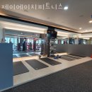 제이에이치피트니스 이미지