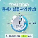 스토리짐 이미지