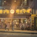 장평집 이미지