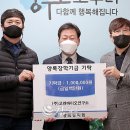 (주)고려바이오연구소 참뉴스