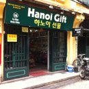 하노이여행의 베이스캠프 : 하노이선물 이미지