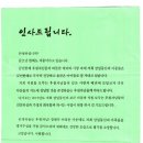 사회복지법인삼일육아원 네이버블로그