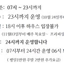 한탄강낚시터 이미지