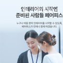 에이치에스서비스 이미지
