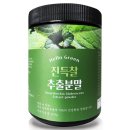 올담식품