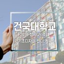 광주그린섬