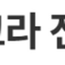 한울무선통신 이미지