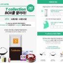 SK콜렉션 이미지
