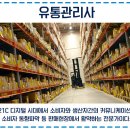 정도물류(주) 이미지