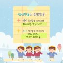 백석행복어린이집