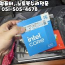 블루클린 | 사직동 주식용 컴퓨터 조립 후기｜50만 원대 가성비 다나와 조립 PC