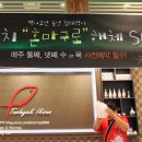 참치형부 이미지