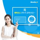 양재세탁 이미지
