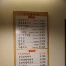 새울산식당 이미지