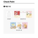 카카오PC | 2026 카카오프렌즈 월별 배경화면 (PC/모바일) 무료 다운로드 | 다이어리 캘린더 추천