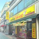 아침목장정육식당 후기, 사가정역맛집에서 숯불양념갈비
