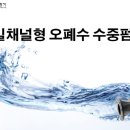 피엠비