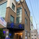청목부페 이미지