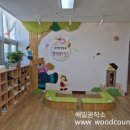 남천유치원 이미지