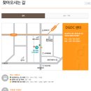 ＜＜ 2016년 10월 29일 동대구 시험일정 ＞＞ 이미지