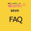 페디오 이미지
