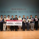 공영기업
