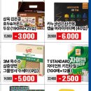 (주)세정씨푸드 이미지