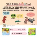 키즈 영어놀이(초등) 이미지