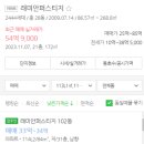현성이앤씨 네이버블로그