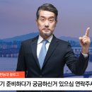 2024년 가축인공수정사 필기 합격 및 실기 준비 노하우