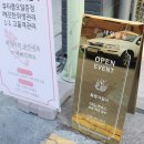 네일은 맑음 2호점