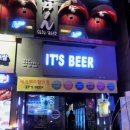 잇츠비어(It’s Beer) 이미지