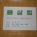 등촌1동 이미지