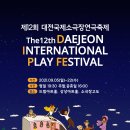 충동소극장 이미지