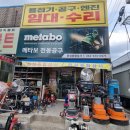 연무종합상사