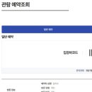 씨스파 풀빌라 이미지