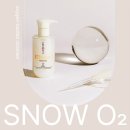 오투(O₂)모텔 | 스노우 오투 산소 거품으로 저자극 딥 클렌저