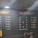 계절음식신창 이미지