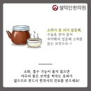 설덕인한의원 이미지