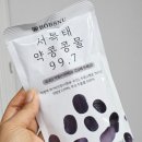 전참시 밥스누 서목태약콩 콩물 가격과 효능 및 이용 후기
