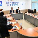 매탄3동행정복지센터 뉴스쉐어